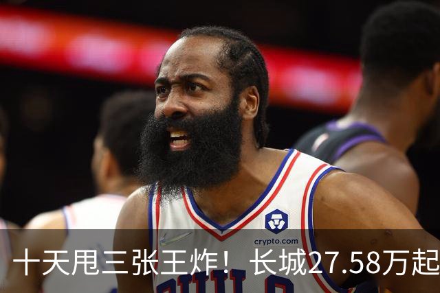 十天甩三张王炸！长城27.58万起，864马力续航1096km